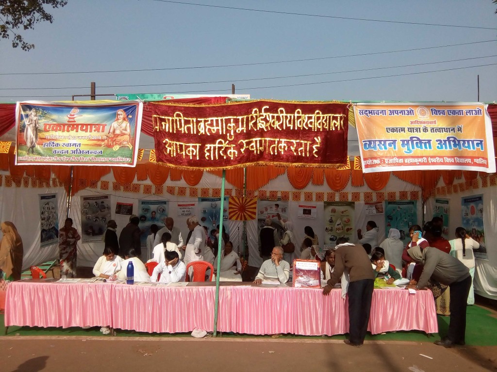 Drug free exhibition organised by Brahma Kumaris , Gwalior