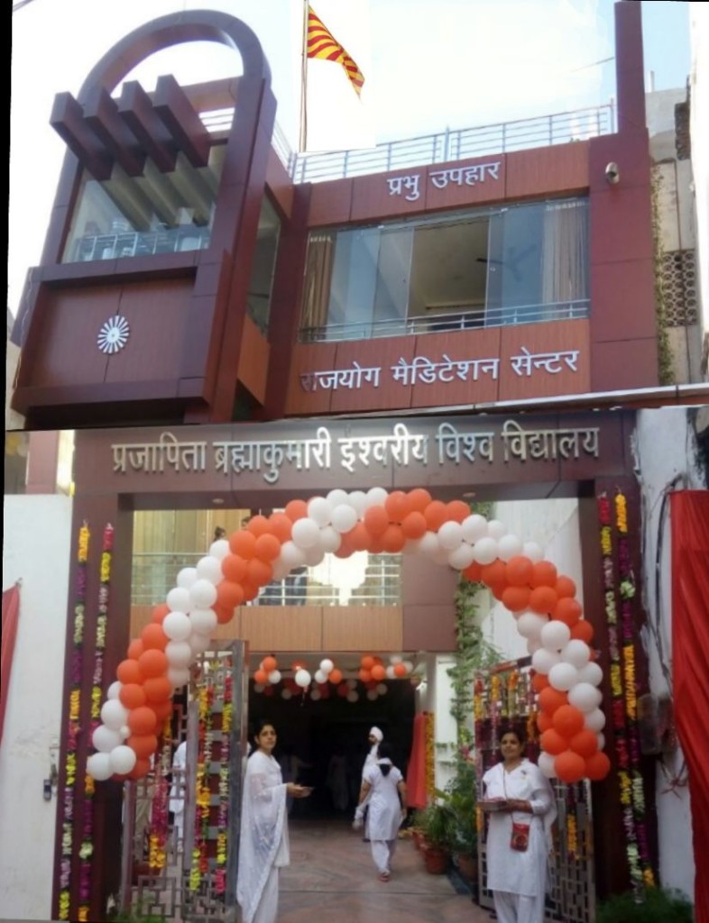 ग्वालियर: प्रभु उपहार भवन का उद्घाटन एवं आदरणीया राजयोगिनी ब्रह्माकुमारी रुखमनी बहन जी (माउंट आबू ), आदरणीया राजयोगिनी ब्रह्माकुमारी अबधेश बहन जी (डायरेक्टर भोपाल जोन) के कर कमलो द्वारा दिनांक 1 अप्रैल 2018 को संपन्न हुआ