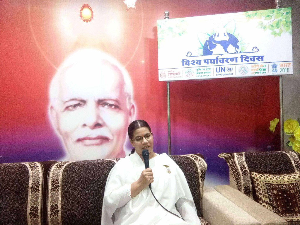 5 जून 2018 