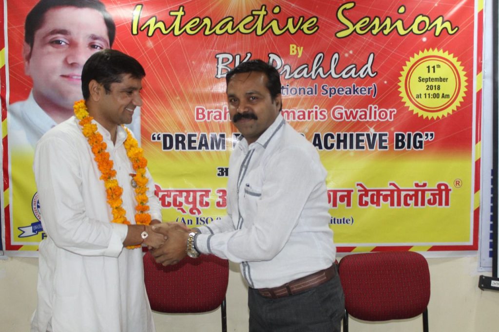 ग्वालियर:  “प्रतीक इंस्टीट्यूट ऑफ़ इनफार्मेशन टेक्नोलॉजी” ग्वालियर द्वारा आयोजित  “ड्रीम बिग एंड एचीव बिग”
