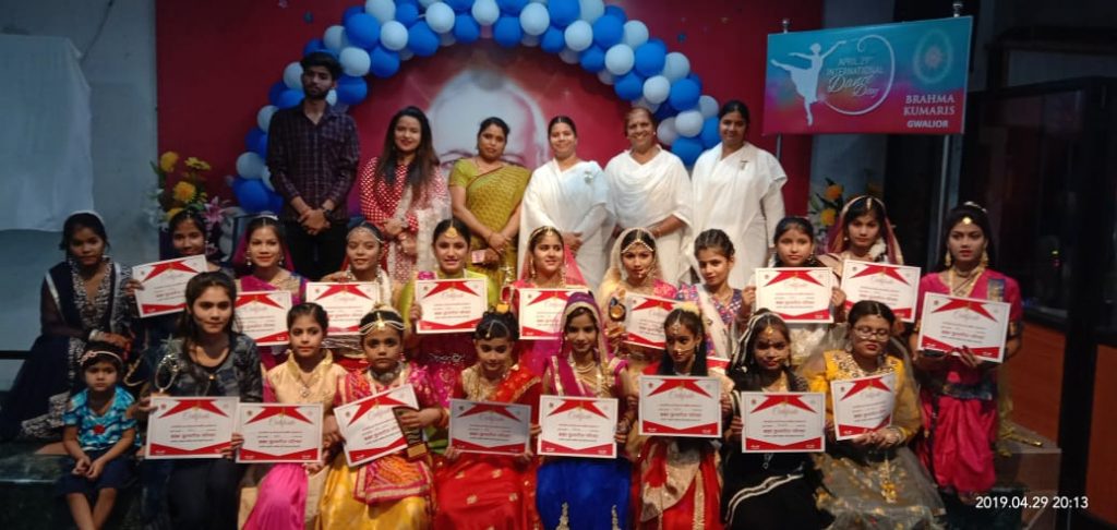 International Dance Day के उपलक्ष्य में आयोजित कार्यक्रम