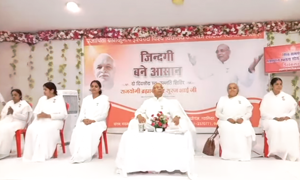 07-13-2019 10.00 am  Suraj Bhai ji : Jindagi  bane Assan