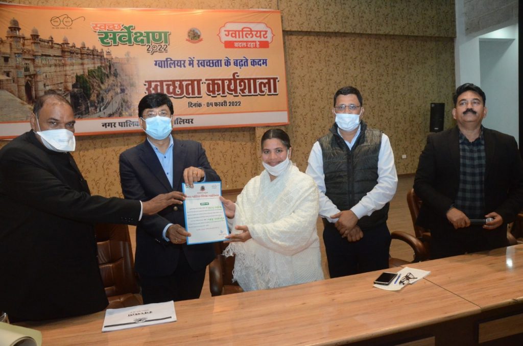 नगर निगम ग्वालियर ने बी.के.आदर्श दीदीजी, बी.के.प्रहलाद भाई और बी.के.डॉ.गुरचरण भाई को बनाया स्वच्छता ब्रांड एम्बेसडर