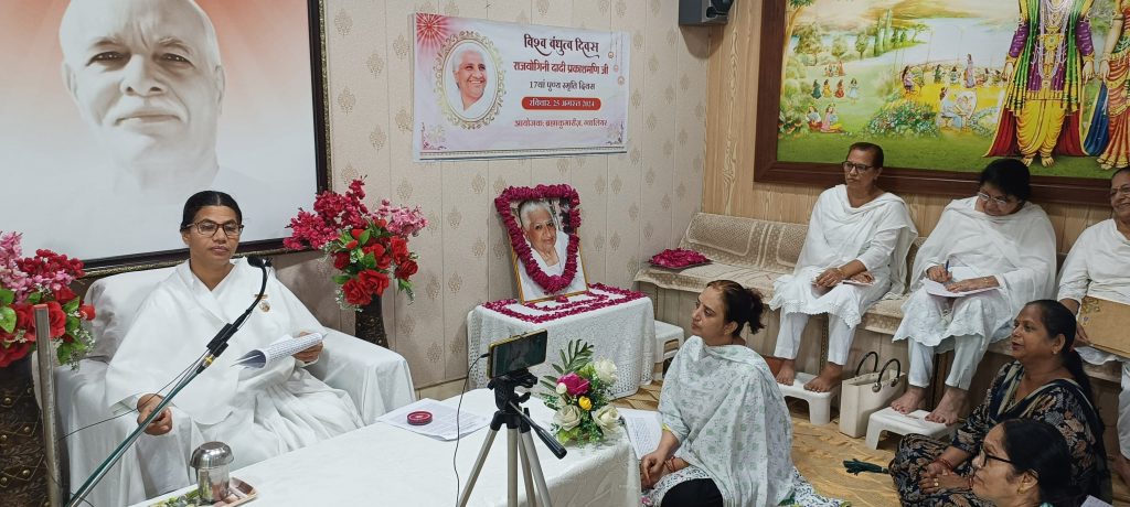 ग्वालियर - दादी प्रकाशमणि जी के 17वें पुण्य स्मृति दिवस पर आयोजित कार्यक्रम