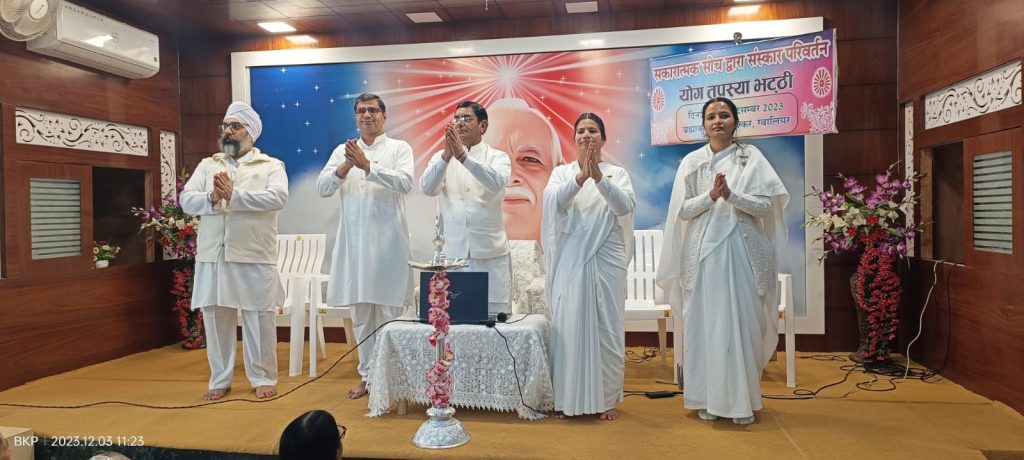 3 दिवसीय योग साधना शिविर