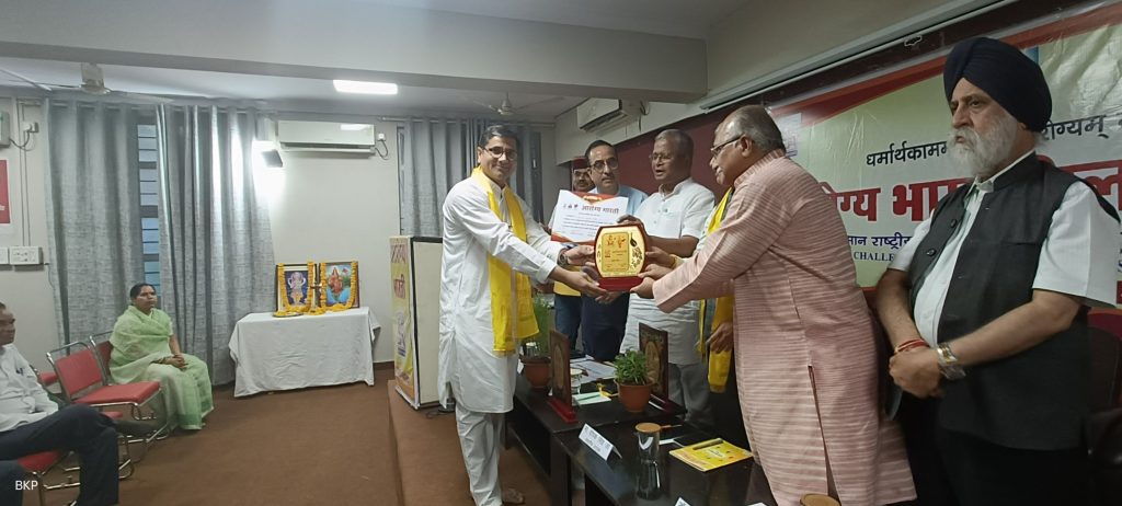 ब्रह्माकुमारीज संस्थान के द्वारा चिकित्सा के क्षेत्र में सामाजिक सेवा के लिए अन्य शहर के प्रसिद्ध डॉक्टर्स के साथ आरोग्य भारती संस्थान ने बी.के. प्रहलाद भाई को किया सम्मानित.