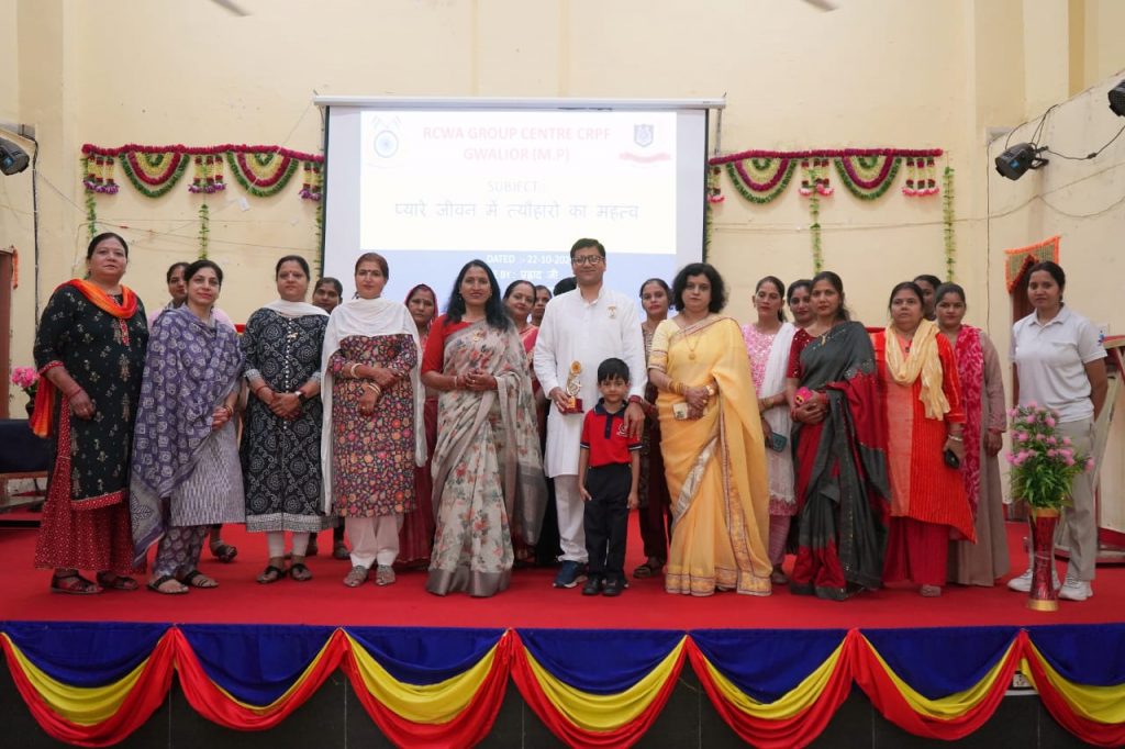 पनिहार स्थित सीआरपीएफ परिसर में, परिवार कल्याण केंद्र (RCWA) ग्रुप केंद्र ग्वालियर में “हमारे जीवन में त्योहारों का महत्व” विषय पर कार्यक्रम का आयोजन किया गया।