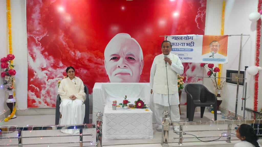 ब्रह्माकुमारीज के स्थानीय सेवाकेंद्र किलागेट स्थित केंद्र पर योग साधना शिविर