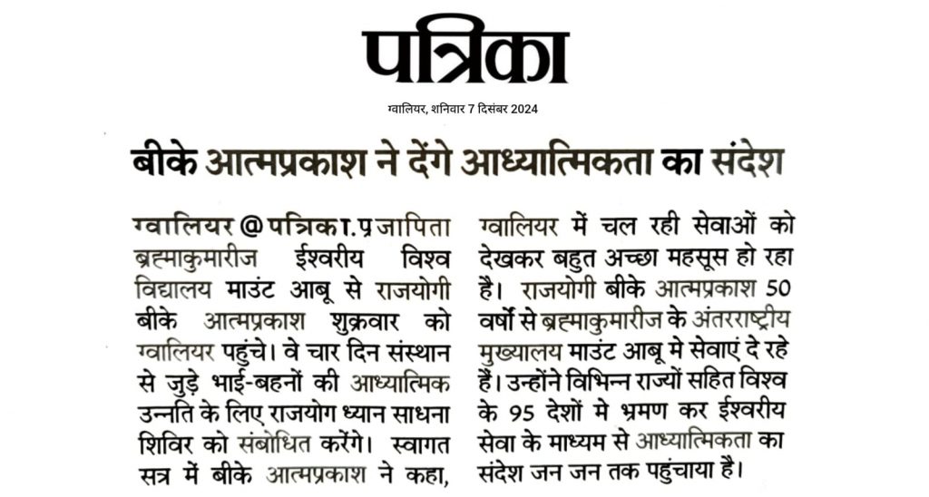 Media Coverage - 