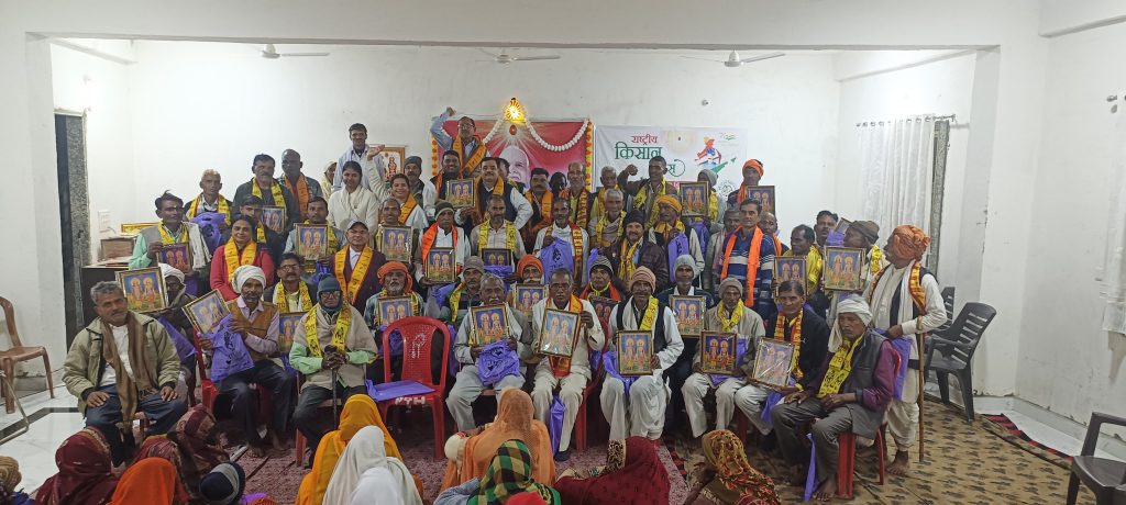 राष्ट्रीय किसान दिवस पर ब्रह्माकुमारीज के मोहना केंद्र पर हुआ कार्यक्रम आयोजित
