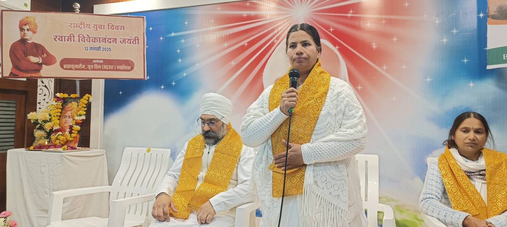 माधवगंज केंद्र पर स्वामी विवेकानंद जी की जयंती मनाई