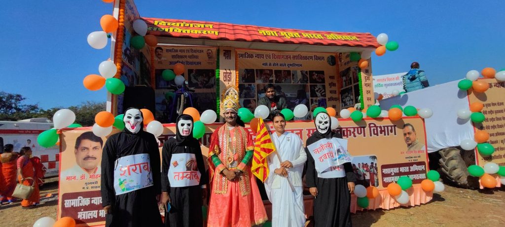 एस ए एफ ग्राउंड में गणतंत्र दिवस के समारोह में सामाजिक न्याय विभाग की झाँकी में बब्रह्माकुमारीज के बल कलाकारों ने नशा मुक्ति का सन्देश दिया