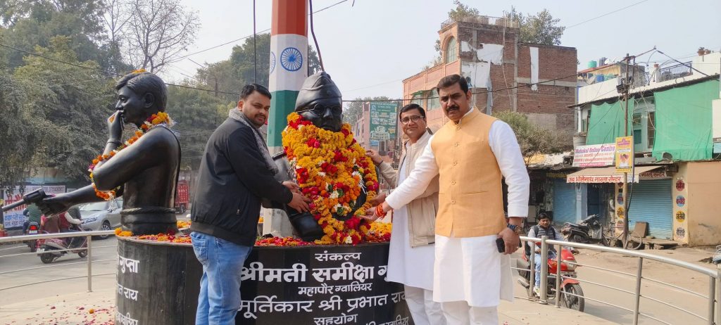 सुभाष चन्द्र बोस की जयंती पर प्रतिमा पर माल्यार्पण किया साथ ही वीर शहीद स्मृति फाउंडेशन ने बीके प्रहलाद का सम्मान किया