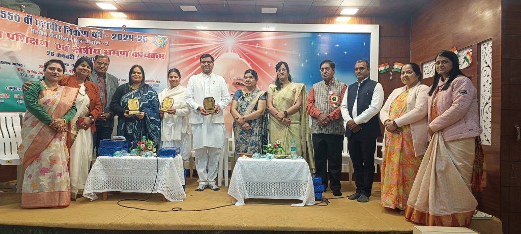 भारतीय  जैन मिलन कार्यक्रम