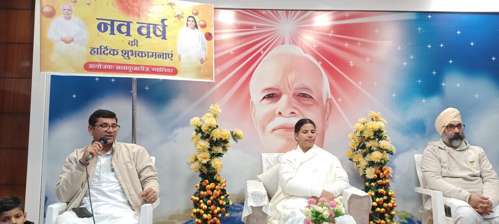 नव वर्ष कार्यक्रम