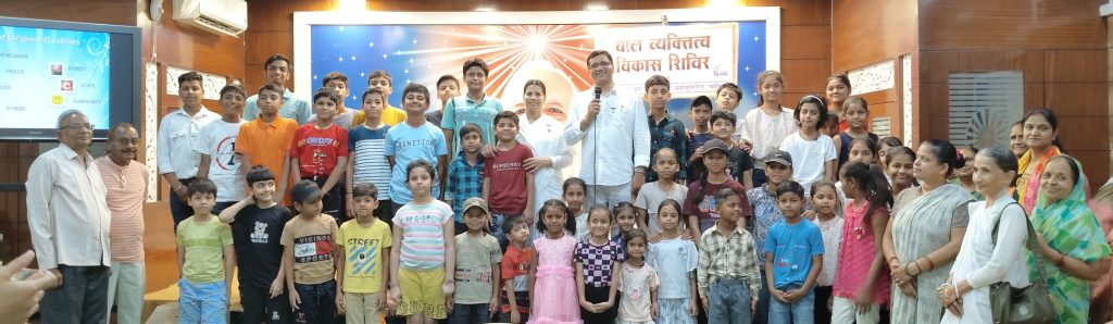 ब्रह्माकुमारीज केंद्र पर तीन दिवसीय बाल व्यक्तित्व विकास शिविर का हुआ शुभारंभ