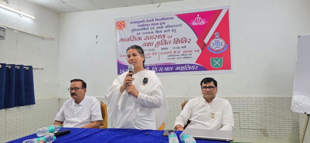 पुलिसकर्मियों के लिए मानसिक स्वास्थ्य एवं नशा मुक्ति शिविर का सफल आयोजन
