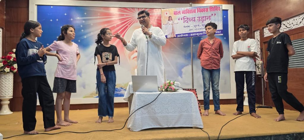 ब्रह्माकुमारीज़ माधौगंज केंद्र पर तीन दिवसीय बाल व्यक्तित्व विकास शिविर का शुभारंभ